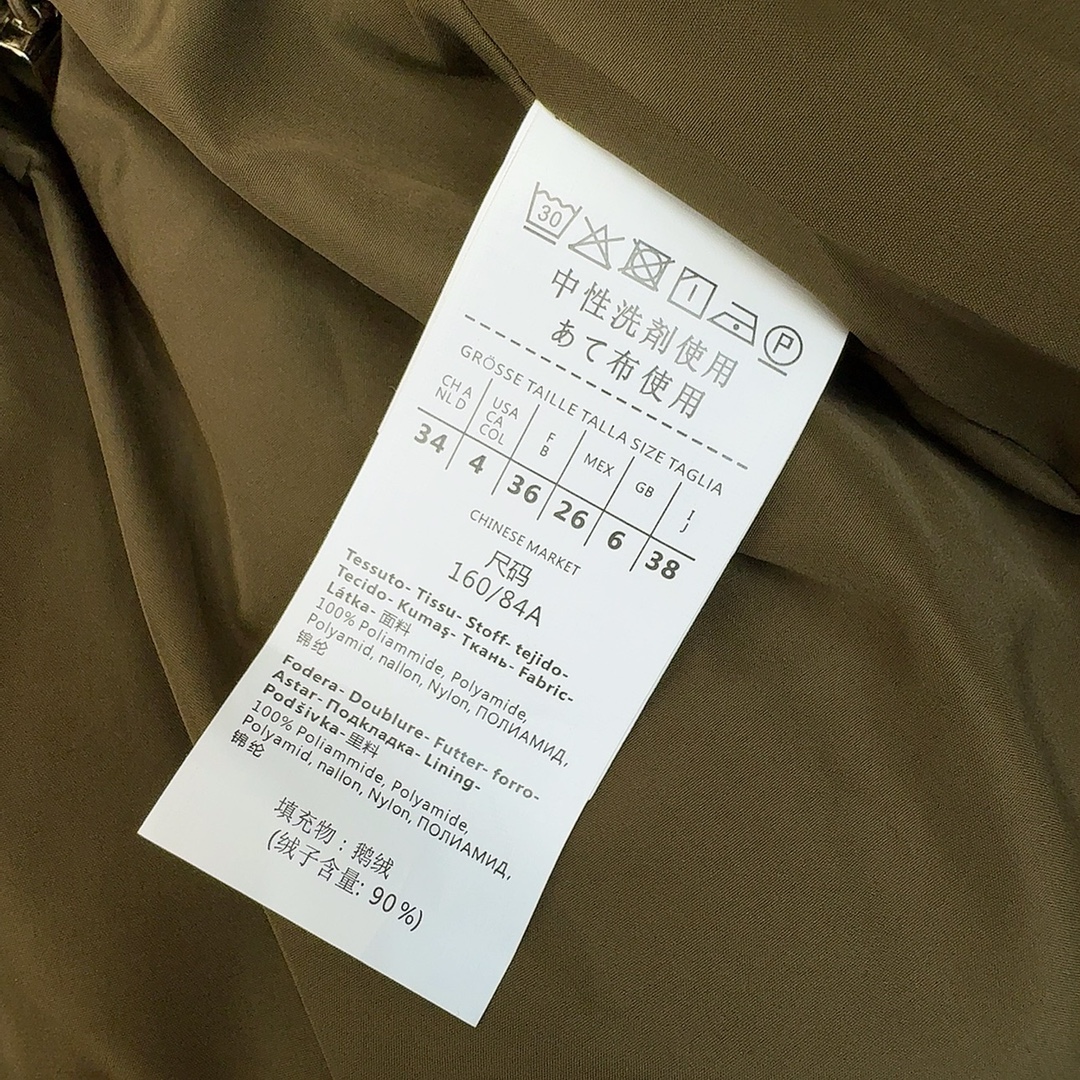 Max Mara Down Jackets